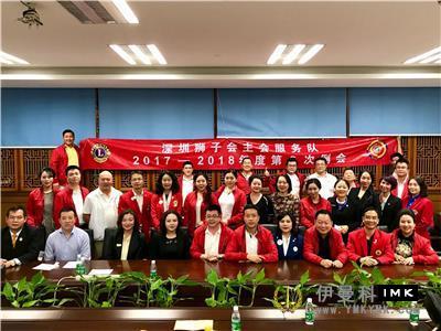 Main Meeting Service Team: Held the fifth regular meeting of 2017-2018 news 图2张